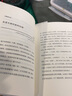 克萊門斯校園小說系列 共4冊 曬單實(shí)拍圖