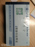 立信借款單三聯(lián)現(xiàn)金收入憑證 無碳復(fù)寫3聯(lián)現(xiàn)金付出憑證48k手寫自動(dòng)復(fù)寫單據(jù)本 175mm*95mm 48K三聯(lián)無碳現(xiàn)金付出憑證（10本裝） 曬單實(shí)拍圖