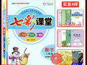 2025秋小學(xué)七彩課堂五年級數學(xué)上冊 蘇教版SJ 小學(xué)數學(xué)教材全解課本解讀重難點(diǎn)名師詳解點(diǎn)撥輔導書(shū)KX 曬單實(shí)拍圖
