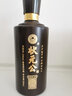 狀元公醬香型白酒53度純糧食大曲坤沙老窖窖藏原漿茅味燒酒貴州茅臺鎮(zhèn) 狀元公-品調(diào)53°2瓶裝 曬單實拍圖
