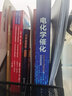 電化學(xué)催化 化學(xué)工業(yè)出版社 魏子棟 編 書(shū)籍 曬單實(shí)拍圖