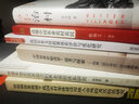 我國(guó)農(nóng)業(yè)支持政策體系評(píng)價(jià)與優(yōu)化研究 曬單實(shí)拍圖