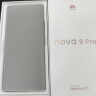 HUAWEI nova 9 Pro 双3200万前置Vlog镜头 100W超级快充 10亿色臻彩屏 8GB+128GB 亮黑色华为鸿蒙手机 实拍图