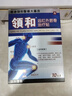 領(lǐng)和腰間盤(pán)貼砭貼突出頸椎肩周腱鞘貼膏腰肌勞損膝蓋骨質(zhì)增生膏 買(mǎi)三送二 【到手五盒 鞏固裝】推薦 曬單實(shí)拍圖