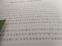 四大名著名家點(diǎn)評(píng)版全套7冊(cè)中華書(shū)局正版脂硯齋王希廉評(píng)紅樓夢(mèng)毛綸毛宗崗評(píng)三國(guó)演義金圣嘆李卓吾評(píng)水滸傳黃星周評(píng)西游記批評(píng)本 全套7冊(cè)四大名著 曬單實(shí)拍圖