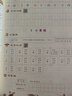 【2025秋新版】二年級(jí)上冊(cè)字帖語文同步練字帖人教版 語文教材 2年級(jí)上學(xué)期字帖課本生字小學(xué)生專用兒童楷體臨摹筆順筆畫寫字帖天天上每日一練 【二年級(jí)上冊(cè)】同步練字帖（5月新印刷） 二年級(jí)上 曬單實(shí)拍圖