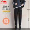 李宁（LI-NING）运动裤女加绒裤子休闲裤春秋季服饰女士长裤篮球跑步冬季束脚卫裤 新标准黑【加绒】 2XL(平时穿3XL建议拍) 晒单实拍图