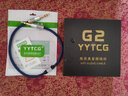YYTCG 發(fā)燒6.5mm音頻線 單晶銅6.35大三芯對錄線抗干擾立體聲功放調(diào)音臺音箱響吉他線平衡線 一根（直對直） 0.5米 曬單實拍圖