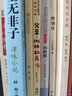 【包郵】三年級(jí)上冊(cè) 父親、樹林和鳥搭船的鳥去年的樹金色的草地胡蘿卜先生和長胡子非洲神話故事櫻花信 大青樹下的小學(xué)一塊奶酪胡蘿卜先生和長胡子小學(xué)語文同步閱讀書系 文作家作品系列小學(xué)生課外閱讀書籍書目 三 曬單實(shí)拍圖