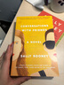 現(xiàn)貨 聊天記錄 薩莉·魯尼 英文原版 Conversations with Friends 星期日泰晤士報(bào)年度圖書 Sally Rooney normal people 普通人 曬單實(shí)拍圖
