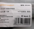CABLE CREATION一繩六類(lèi)網(wǎng)線(xiàn)Cat6類(lèi)千兆網(wǎng)絡(luò )連接線(xiàn)家用電腦路由器寬帶辦公網(wǎng)絡(luò )成品跳線(xiàn)RJ45接口純銅8芯雙絞線(xiàn) 六類(lèi)網(wǎng)線(xiàn) 8米 曬單實(shí)拍圖