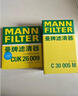 曼牌（MANNFILTER）濾清器濾芯格過(guò)濾網(wǎng)汽車(chē)專(zhuān)用保養件適用大眾 活性炭空調濾芯一只 大眾cc 【B8】  2.0T 曬單實(shí)拍圖