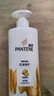 潘婷（PANTENE）洗發(fā)水 乳液修護500g  洗護組合套裝 新老包裝隨機發(fā)貨 乳液修護 1洗1護套裝 曬單實(shí)拍圖