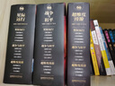 科幻硬閱讀第一季【3套共11冊(cè)】戰(zhàn)爭(zhēng)與和平+星際遠(yuǎn)行+超維度漫游 劉慈欣 王晉康 何夕 阿缺 夏笳作品集 曬單實(shí)拍圖
