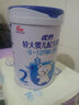 明一（wissun）優(yōu)煦 原優(yōu)熙 嬰兒配方優(yōu)熙牛奶粉2段新國標（6-12個(gè)月適用） 800克*1罐 曬單實(shí)拍圖