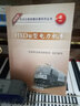 HXD1B型電力機車 曬單實拍圖