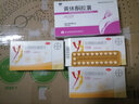 [仙樂牌] 黃體酮膠囊 50mg*20粒/盒 1盒裝 曬單實(shí)拍圖