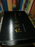 李卓吾先生批點(diǎn)西游記全2冊精裝吳承恩原著(zhù)李卓吾評點(diǎn)全本繡像名家批評評點(diǎn)四大名著(zhù) 曬單實(shí)拍圖