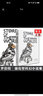 正版 世界雜貨店:羅伯特·謝克里科幻小說集 怪物 第七個(gè)獵物 守望鳥 溫暖等26篇文學(xué)科幻小說 曬單實(shí)拍圖