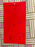 拓巧請?zhí)Y(jié)婚婚禮中國風(fēng)個性請柬創(chuàng)意定制喜帖打印中式婚宴邀請函 3308手寫板10份裝 曬單實拍圖