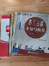 【正版】龐中華字帖行書楷書部分隨機(jī)發(fā)基礎(chǔ)教程偏旁部首基本筆畫間架結(jié)構(gòu) 成人學(xué)生練字硬筆書法鋼筆字帖入門書法教程描紅大中小學(xué)生初學(xué)者臨摹字帖 龐中華字帖楷書【5冊】部分隨機(jī)發(fā) 曬單實(shí)拍圖