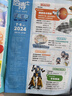 【7.8月現(xiàn)貨】哈博士興趣數(shù)學(xué)3-6年級(jí)雜志2025年【全年/半年訂閱/2024全年珍藏/好家長興趣語文可選】小學(xué)生三四五六中高年級(jí)邏輯思維訓(xùn)練課外學(xué)習(xí)期刊非過刊 數(shù)學(xué)【全年訂閱贈(zèng)5個(gè)本+玩具】25年 曬單實(shí)拍圖