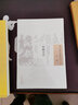 祈嗣真詮 中國古醫(yī)籍整理叢書 女科29 袁黃著 中國中醫(yī)藥出版社 曬單實拍圖