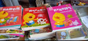 兒童唐詩三百首全解幼兒圖書寶寶啟蒙0-3-6-7-10歲古詩詞300首全集注音版彩圖 曬單實(shí)拍圖