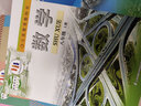 常州發(fā)貨【初中8年級上冊課本】數(shù)學(xué)書 八年級上 初二上冊 蘇教版  教材  江蘇適用  新華書店 曬單實拍圖