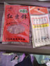 浮生臺(tái)釣竿碳素黑坑竿超輕超硬黑棍暴力桿釣魚竿戰(zhàn)斗羅非竿青魚鱘魚竿 3m 超硬19調(diào)8H【直飛八斤】 曬單實(shí)拍圖