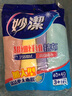 妙潔抹布加大號(hào)4片裝多功能擦拭布廚房吸水抹桌子搞衛(wèi)生清潔毛巾 【40*40】1包4片 曬單實(shí)拍圖