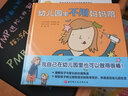 幼兒園關(guān)鍵行為養(yǎng)成繪本（全3冊(cè)） 曬單實(shí)拍圖