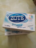 澤麗奇 Zote進(jìn)口洗衣皂片洗衣片機洗手洗皂片去污去漬天然椰油護手護衣 500G*2盒套裝 曬單實(shí)拍圖