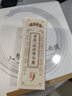 中草集 白術(shù)草本面膜粉清潔肌膚粉末狀涂抹式面膜 7片 曬單實(shí)拍圖