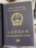 Weiltili頭層牛皮登機(jī)卡皮夾護(hù)照本 新款RFID牛皮護(hù)照夾錢包 護(hù)照包保護(hù)套 YP-220黑色(無盒) 曬單實拍圖
