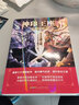 【現(xiàn)貨】正版神印王座外傳天守之神 唐家三少重磅新作 神印王座2前傳 青春文學(xué)玄幻武俠小說斗羅大陸系列 神印王座小說天守之神 神印王座外傳天守之神 曬單實拍圖