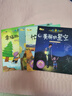 正版全10冊(cè)小牛頓科普館 地球怎么了兒童百科書 青少年兒童故事書籍3-12歲兒童科學(xué)啟蒙讀物科普類故事少兒百科全書籍 曬單實(shí)拍圖