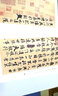 晉王羲之蘭亭集序/中國(guó)古代碑帖經(jīng)典彩色放大本 曬單實(shí)拍圖