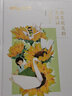 紅墻圖志上下冊2冊 國之驕傲 國之脊梁毛澤東共和國奮發(fā)圖強故事顧保孜長征紅強圖志紅墻大事內(nèi)外圖紙紀(jì)事圖治非電子版書內(nèi)幕國之脊梁ZF 紅墻圖志上下冊2冊 曬單實拍圖