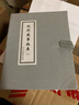 現(xiàn)代故事畫庫3（共8冊） 曬單實拍圖