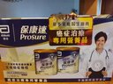 Abbott【香港直郵】美國雅培Abbott?？邓侔┌Y專(zhuān)用營(yíng)養品云呢拿味香草味美國雅培?？邓僭颇啬孟悴菰?罐380g*2新 曬單實(shí)拍圖