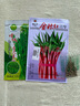 壽禾 四九菜心種子廣東甜菜心紅菜苔白洪山菜薹綠菜芯春冬秋季蔬菜籽 廣東四九菜心種子 25g加量款 曬單實拍圖