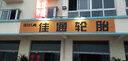登展 大功率LED投光燈500W戶外廣告牌射燈庭院泛光燈廠房燈室外燈工廠車間倉(cāng)庫(kù)燈防水路燈工程照明燈 大功率投光燈84顆燈珠-50W(瓦) 曬單實(shí)拍圖