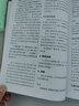下肢肌筋膜疼痛和機能障礙：觸發(fā)點(diǎn)手冊（第二冊） 曬單實(shí)拍圖
