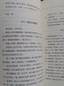 【現(xiàn)貨速發(fā)】李逵日記全3冊(cè)官場(chǎng)小說圖書官場(chǎng)小說排行榜職場(chǎng)小說 李逵日記 曬單實(shí)拍圖