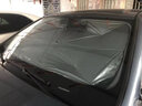 億智谷汽車(chē)遮陽(yáng)傘車(chē)內前擋風(fēng)玻璃擋陽(yáng)傘中控臺防曬隔熱網(wǎng)夏季防曬窗簾布 吉利SUV帝豪星越星瑞博越遠景博瑞 曬單實(shí)拍圖