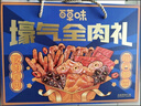 思香逢云南特產(chǎn)館2805克禮盒昆明大理麗江懷舊零食伴手禮中秋節(jié)大禮包 特產(chǎn)大禮包10件共2805g 曬單實(shí)拍圖
