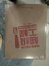 這就是中國(guó)力量超級(jí)工程來(lái)了精裝硬殼揭秘大國(guó)工程里的科學(xué)奧秘中小學(xué)生課外閱讀 曬單實(shí)拍圖