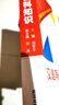 漢語(yǔ)寫作與百科知識(shí) 曬單實(shí)拍圖
