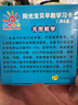 海潤陽光 寶寶早教誦讀撕不爛紙板書 看圖唐詩 0-3歲兒童撕不爛紙板書幼兒啟蒙寶寶睡前故事書早教書 0-3歲紙板書繪本 寶寶玩具書 曬單實拍圖